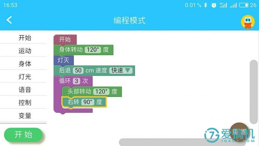 让孩子喜欢编程的视频,小卡智能编程