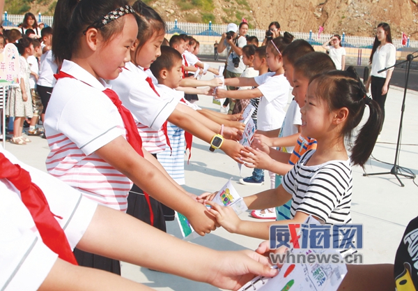 威海小学开学第一课,威海小学开学典礼