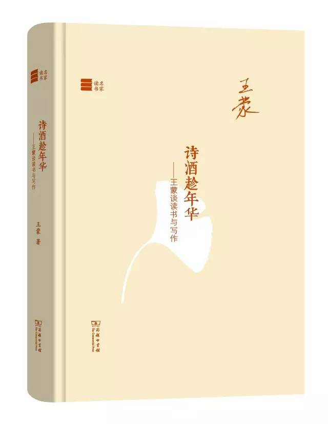 职场人必读图书,职场人必读的100条