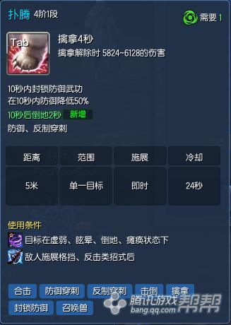 剑灵二系刺客pvp加点,剑灵pvp刺客比武