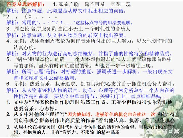 语文有必要上补习班吗,五年级学生不想上补习班怎么办