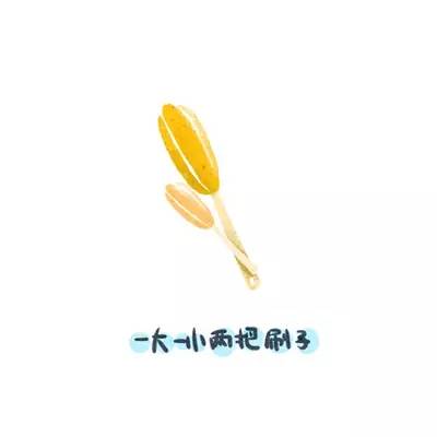 新手爸妈必备的东西,初学者画具推荐