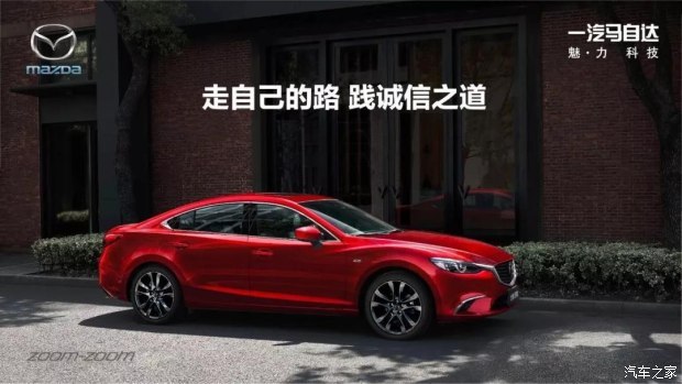 马自达大礼包价格表,马自达豪礼价格