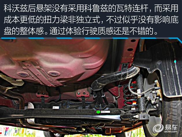 教你选车上汽通用雪佛兰科沃兹,试驾新车雪佛兰科沃兹