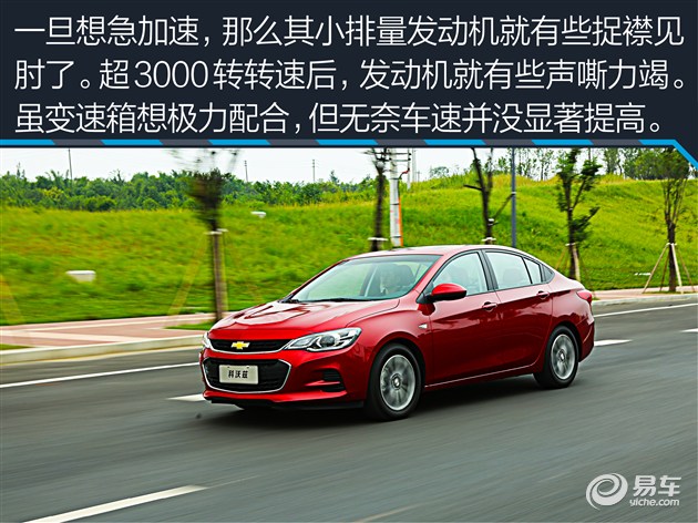 教你选车上汽通用雪佛兰科沃兹,试驾新车雪佛兰科沃兹