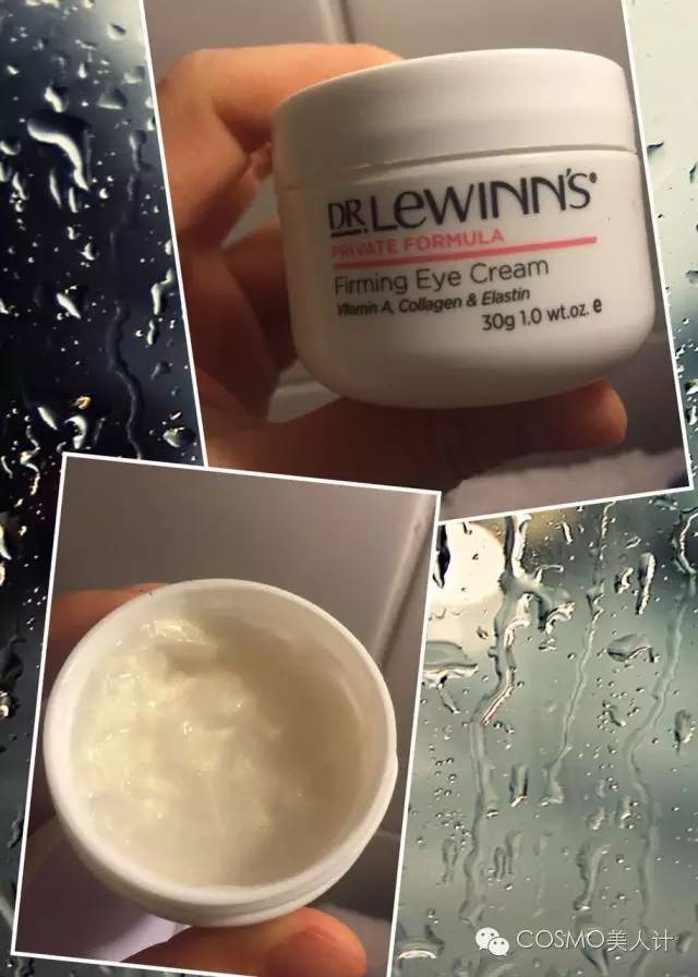 看起来比美容编辑还懂眼部护理的小伙伴这么多