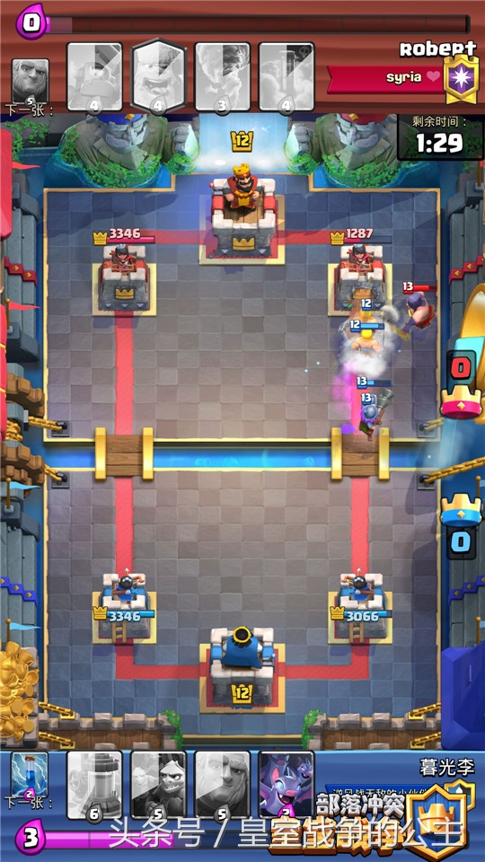 冲锋陷阵打法技巧,攻城锤打法视频