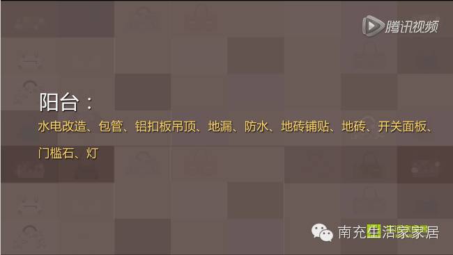 生活家拎包装用高度确定性用心诠释所见即所得的家！