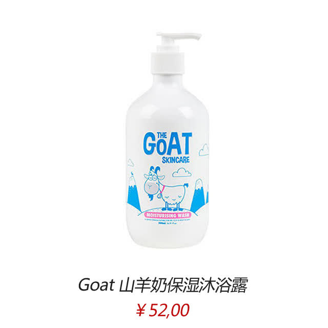 来一场艳“浴”这几瓶沐浴乳好用到你舍不得出浴室!