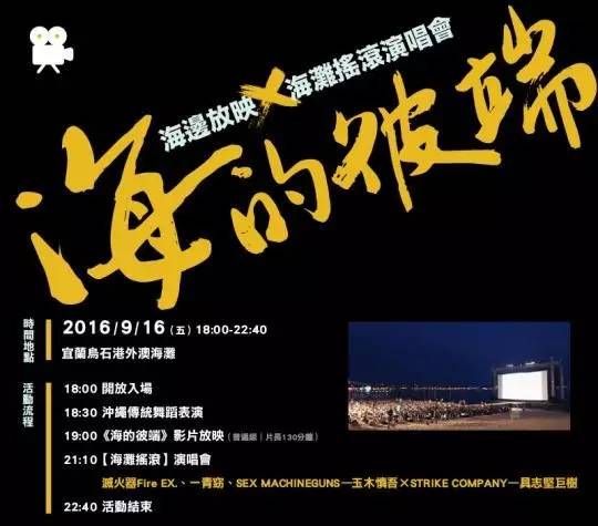 柯震东可以演戏了么,柯震东还能演戏么