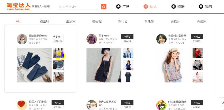 淘宝客如何增加客流量,淘宝客怎么引爆流量