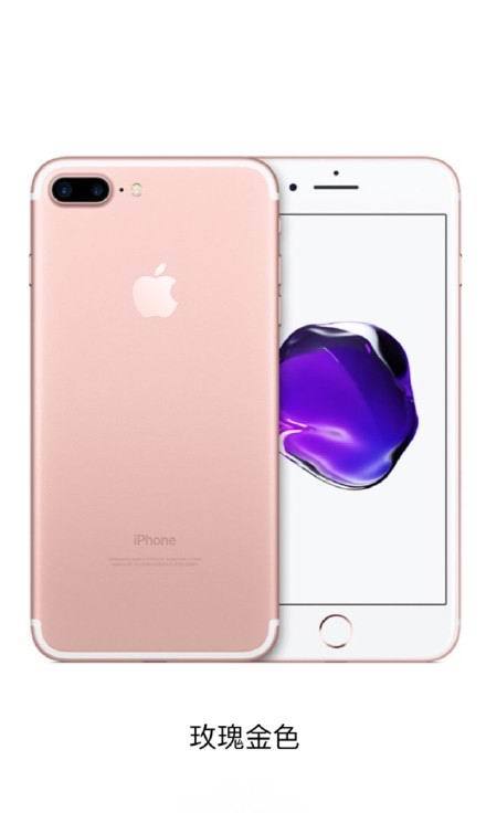 iphone7的亮点,iphone7的特点