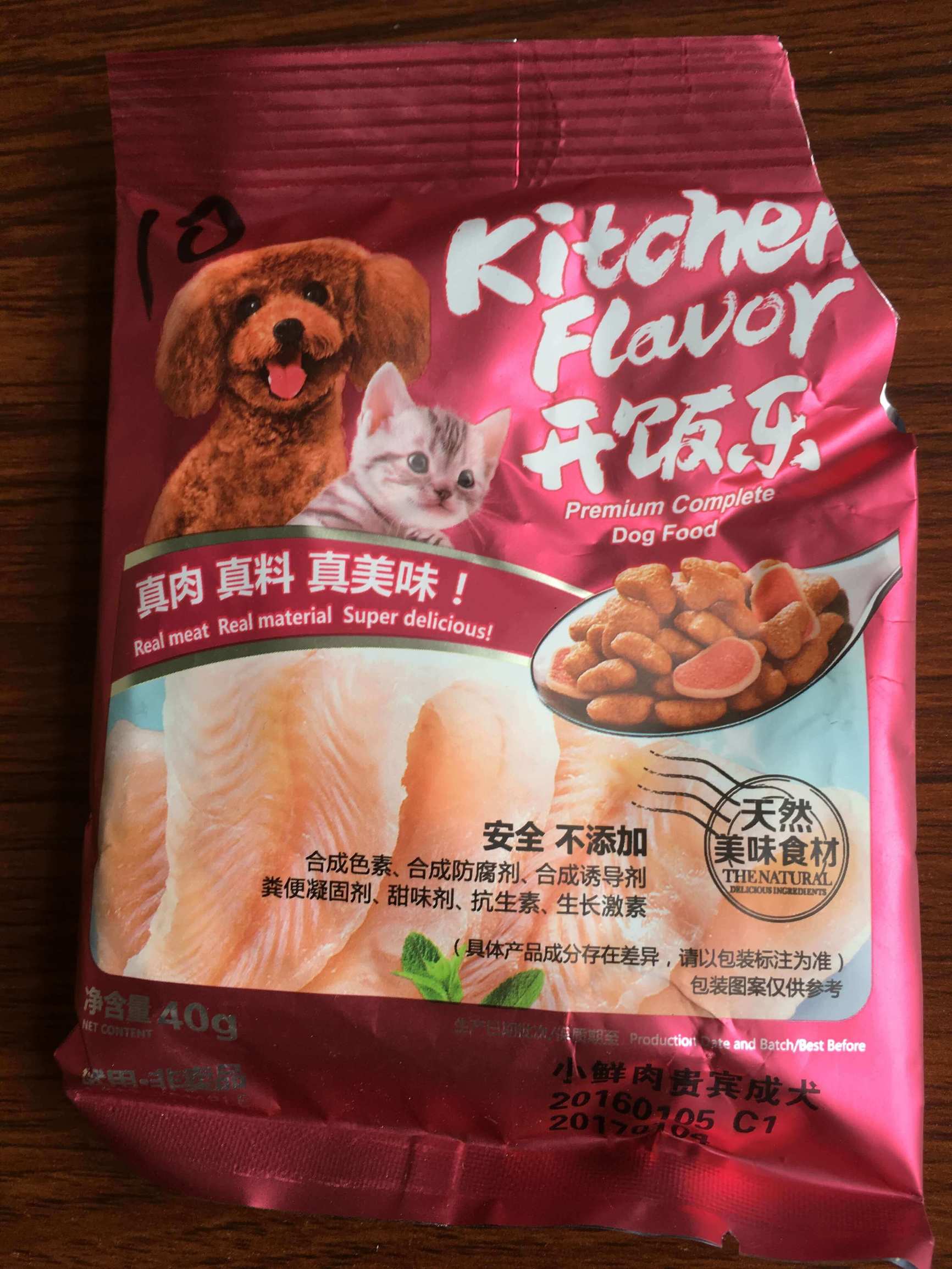 食屎啦，是一种什么样的体验|丧心病狂之狗粮试吃