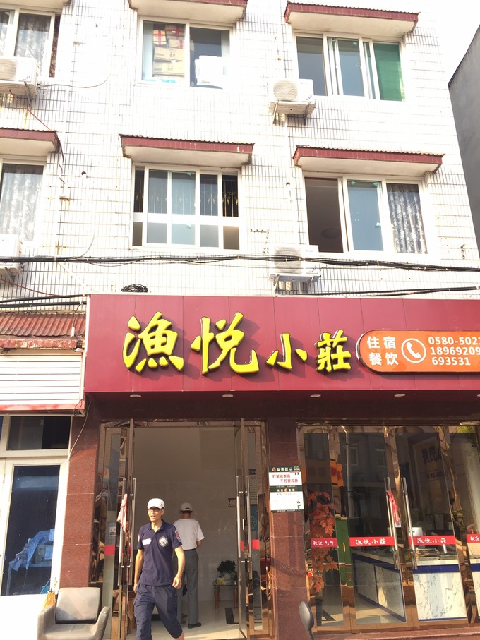 嵊泗列岛超详细攻略,2017嵊泗列岛