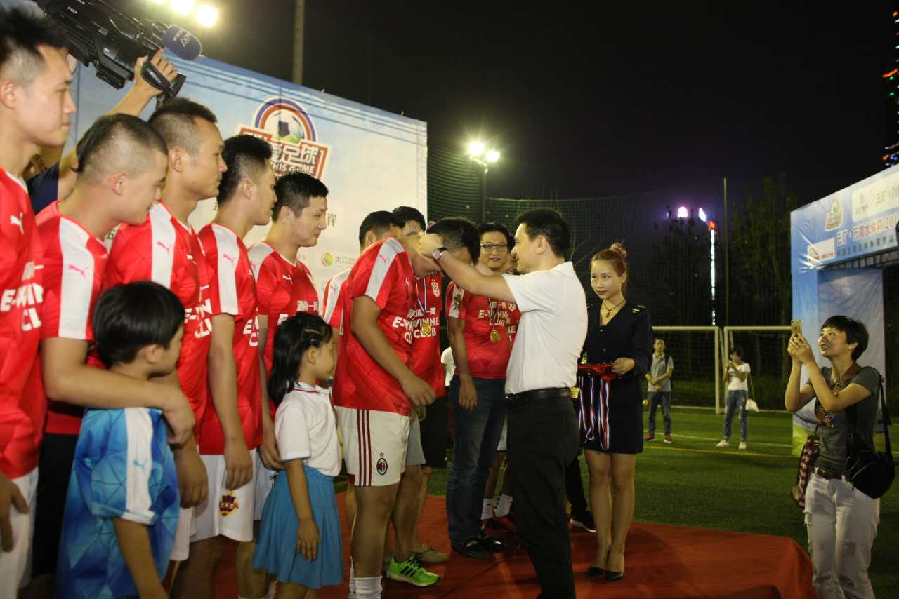 我爱足球淘汰赛,我爱足球总决赛直播