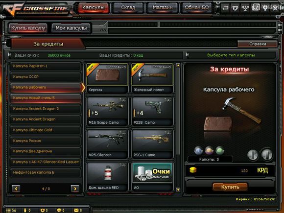 指虎刺刀随身带,指虎刀穿越火线