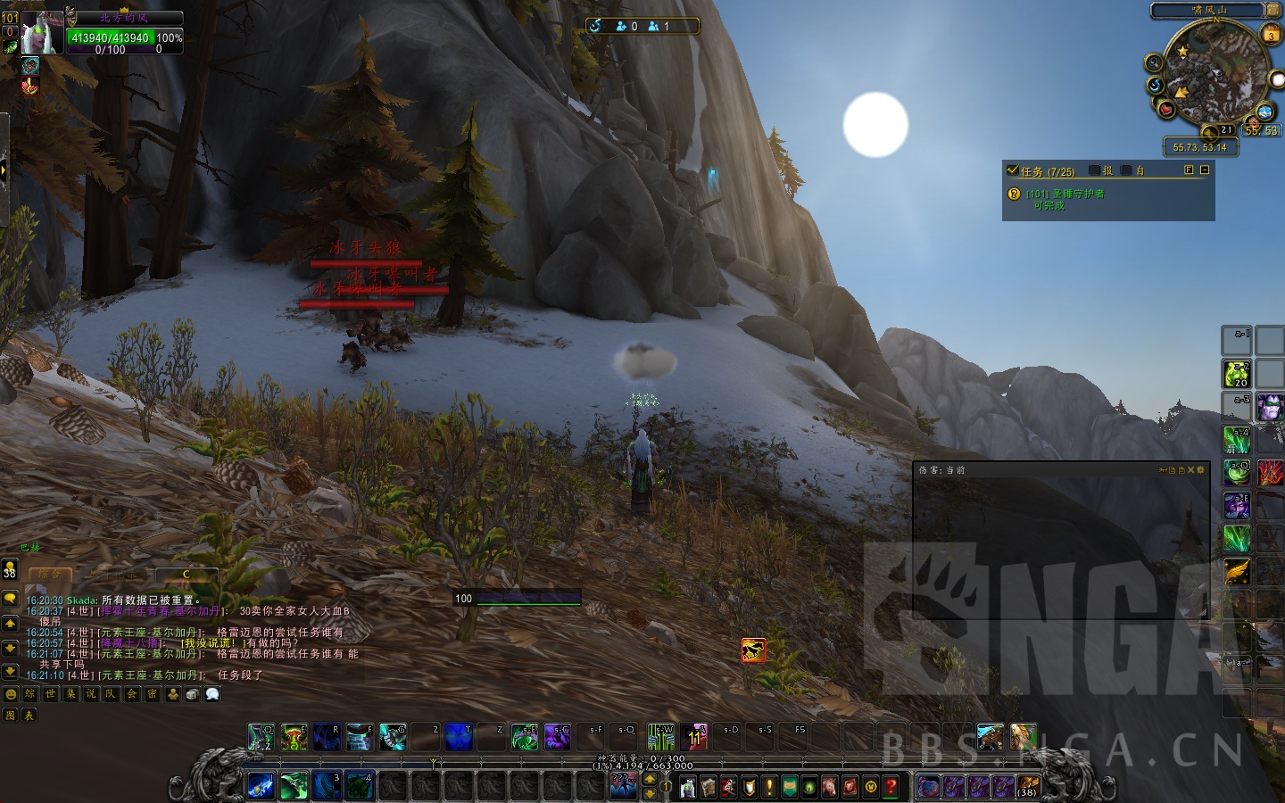 魔兽世界风筝龙玩具,魔兽世界风筝鹏羽位置