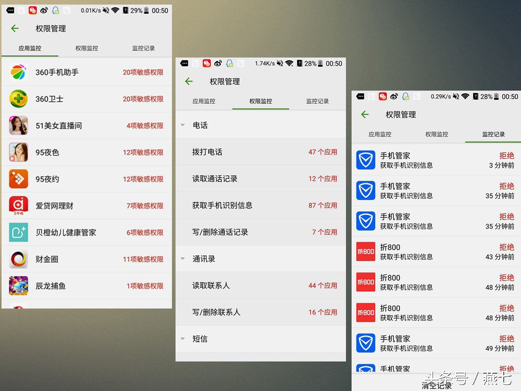 中兴天机7最新系统版本,中兴天机7手机