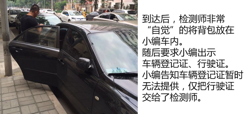 国内比较权威的二手车检测,二手车第三方检测哪个公司最靠谱