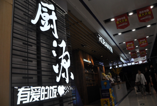 未来科技体验馆上海,未来智能家居体验中心