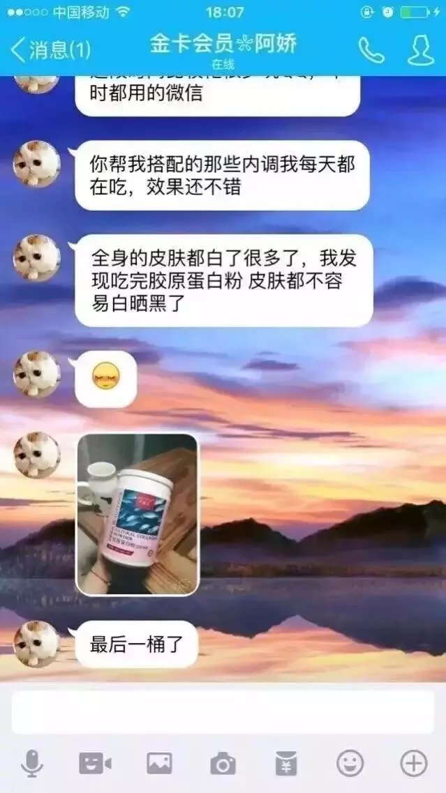 胶原蛋白维c粉的功效,维昔美容养生