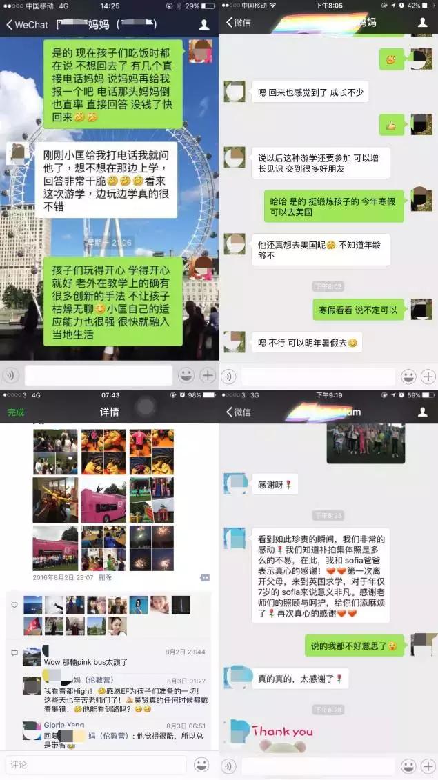 英孚学习旅程,英孚伦敦游学