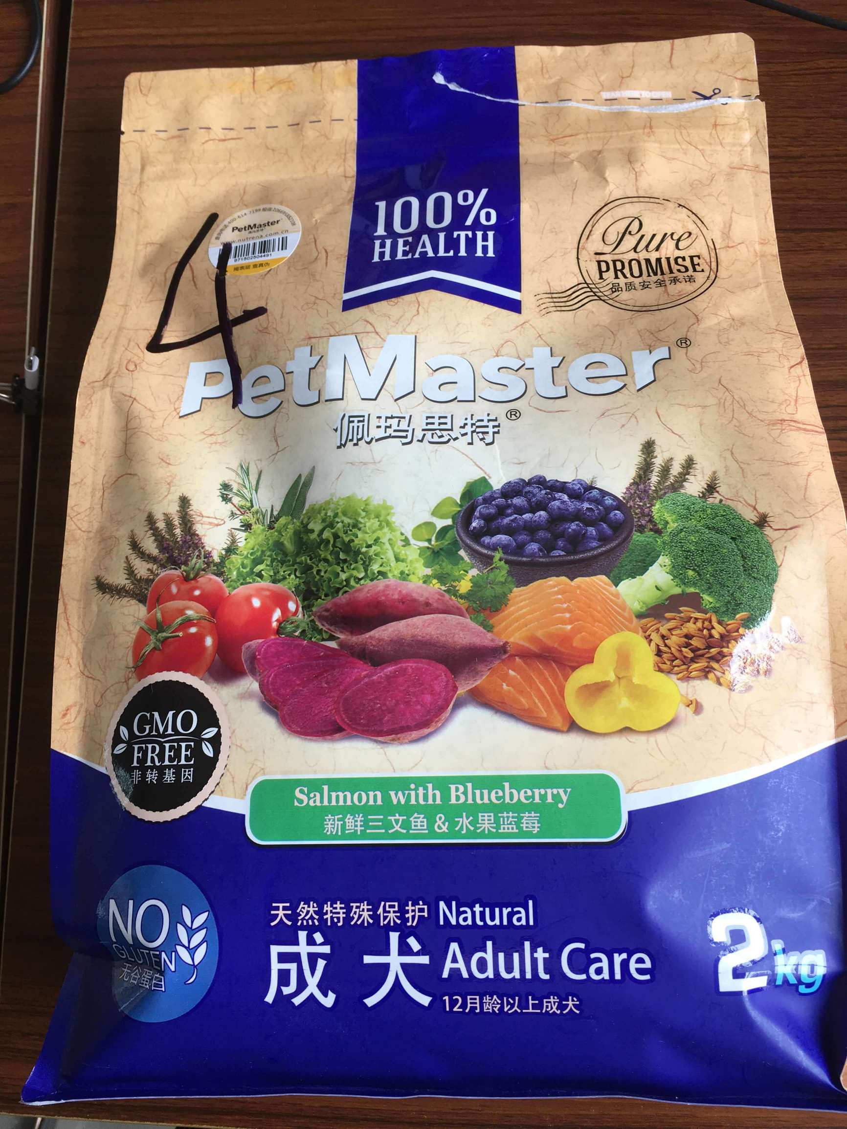 食屎啦，是一种什么样的体验|丧心病狂之狗粮试吃