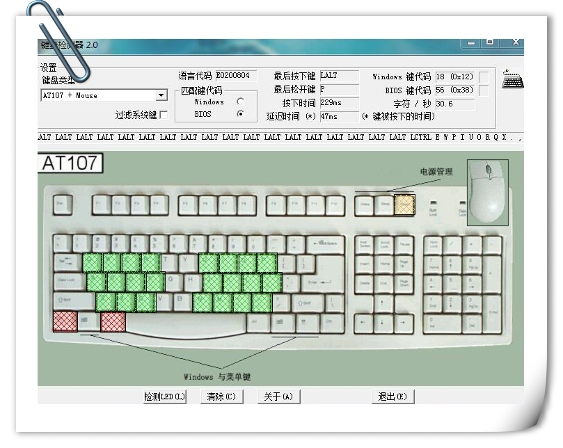 达尔优键盘ek815和ek812,达尔优ek815键盘灯光恢复默认