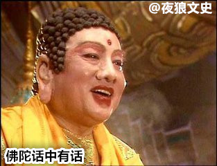 诸神坐骑下凡大比拼,要在凡间混关键还得看背景