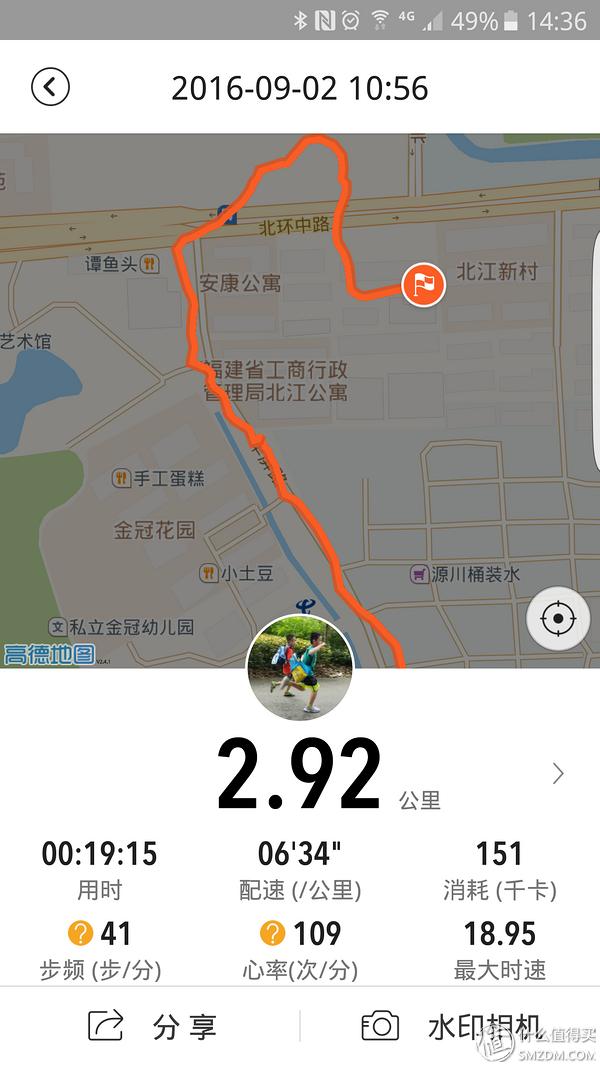 华米手表amazfit和佳明garmin235 (华米手表2标准版和尊享版的区别)