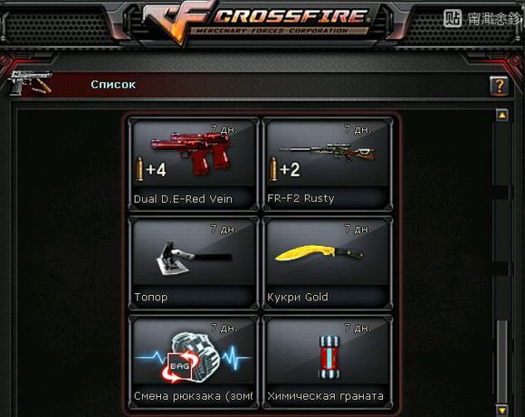 指虎刺刀随身带,指虎刀穿越火线