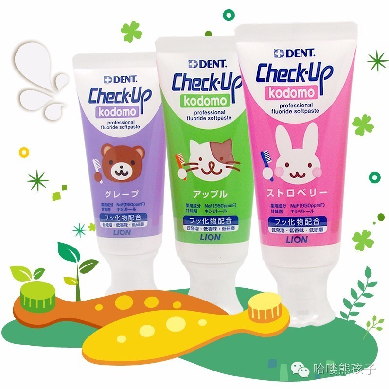 滚蛋吧，蛀牙～！