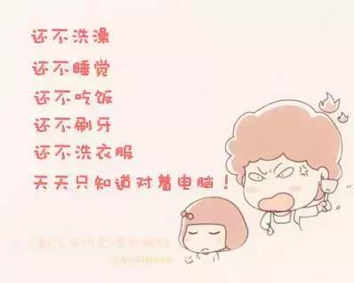 中秋节回家的童鞋，你的好日子到头了!