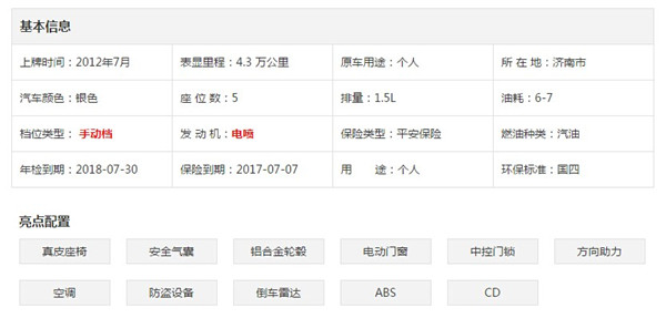 二手车推荐三万好开不容易坏,长安之星华瑞源二手车