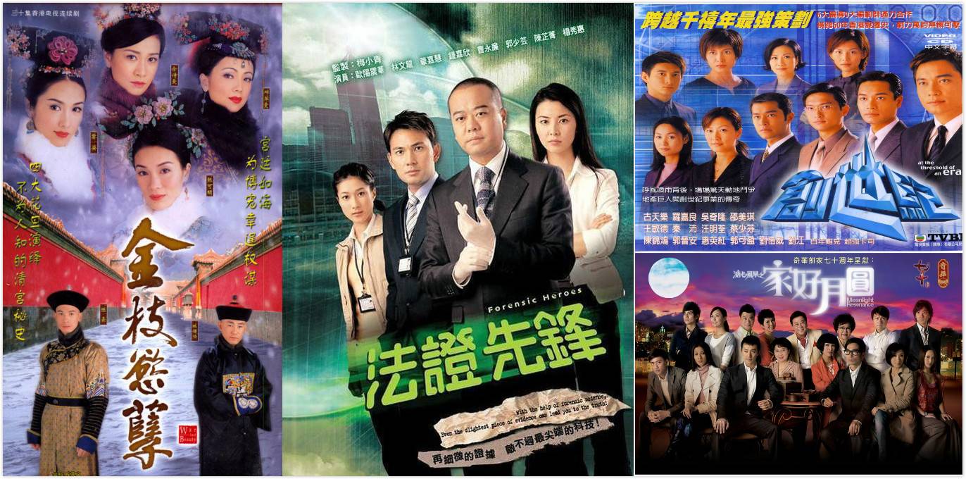 TVB首次触“网”内地，三大雷区要注意