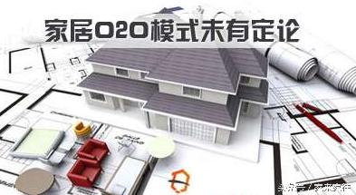 家具电商实体体验店,家居电商平台雅堂电商