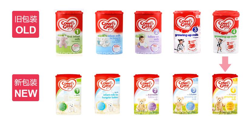 英国牛栏的正确冲泡方法,英国牛栏和荷兰牛栏奶粉哪个好