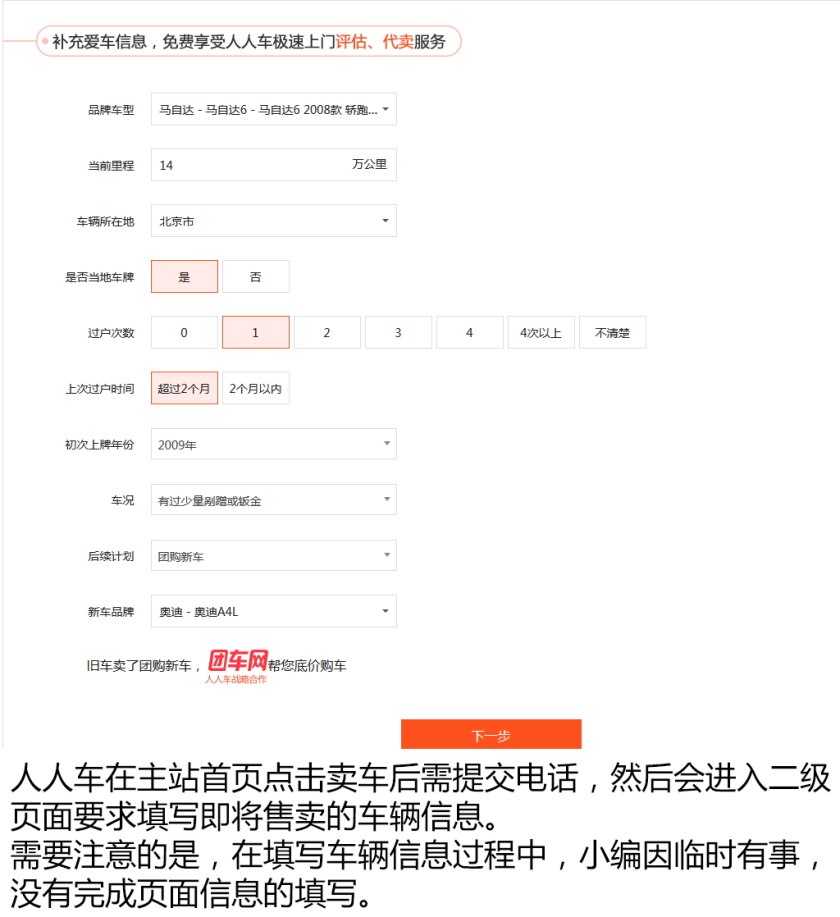国内比较权威的二手车检测,二手车第三方检测哪个公司最靠谱