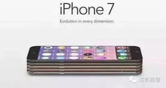 怎么样买到最便宜的苹果7 (苹果7去哪里购买)