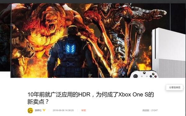 索尼ps4pro都能做些什么功能,索尼ps4pro什么时候发布的