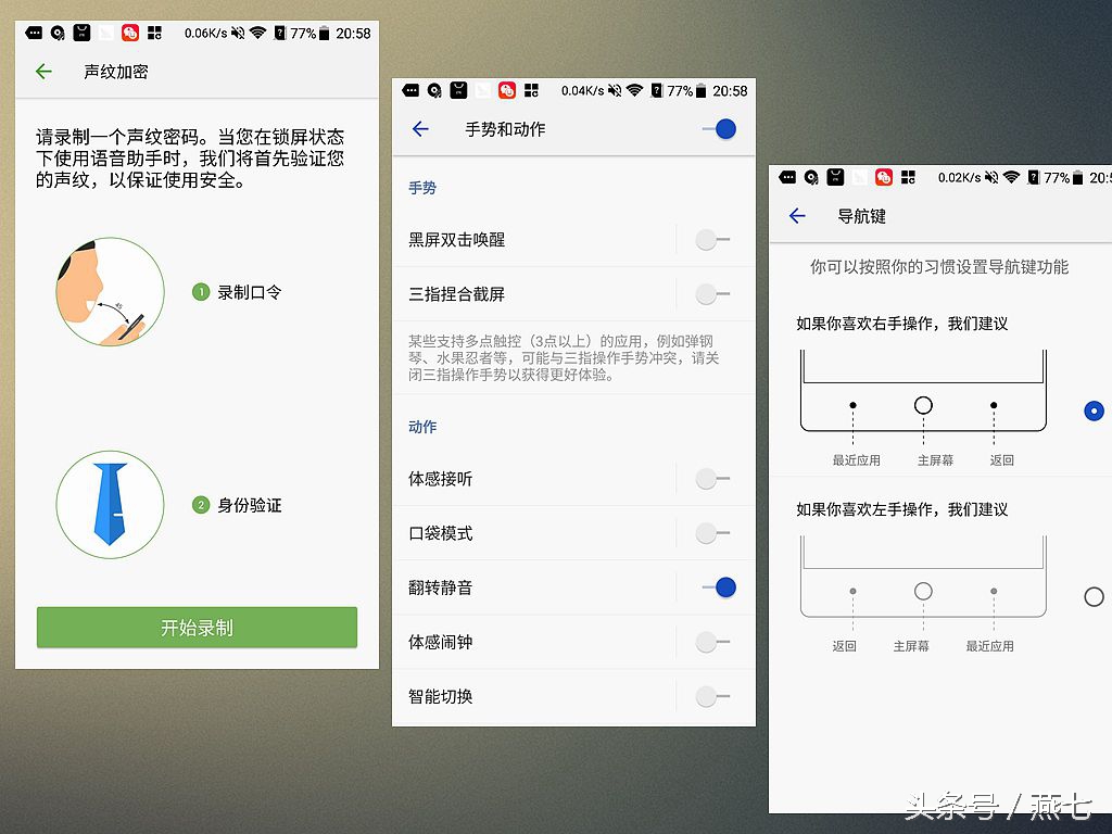 中兴天机7新品发布会视频,中兴天机七手机