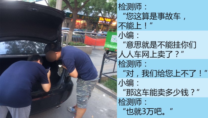 国内比较权威的二手车检测,二手车第三方检测哪个公司最靠谱