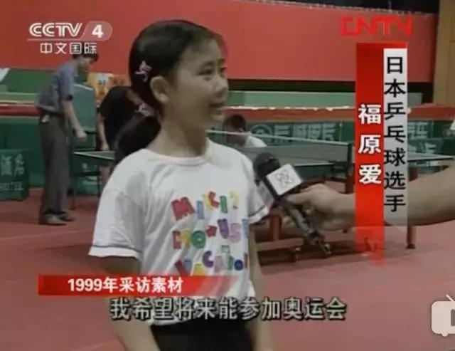 搞定了马龙和张继科合体版乒坛王子的福原爱到底有什么魅力？