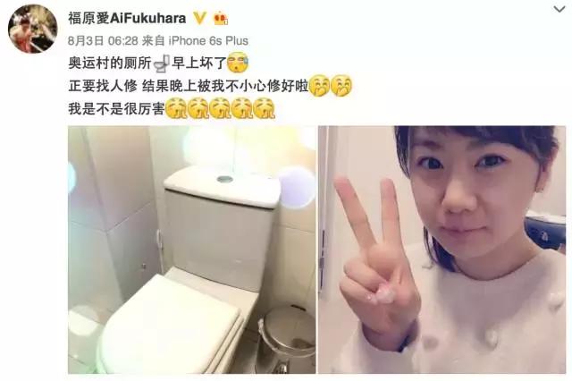 搞定了马龙和张继科合体版乒坛王子的福原爱到底有什么魅力？