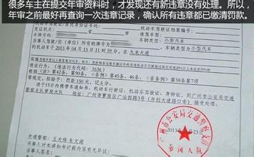 驾驶证到期车管所周六可以办理吗,驾驶证到期是到交警队还是车管所