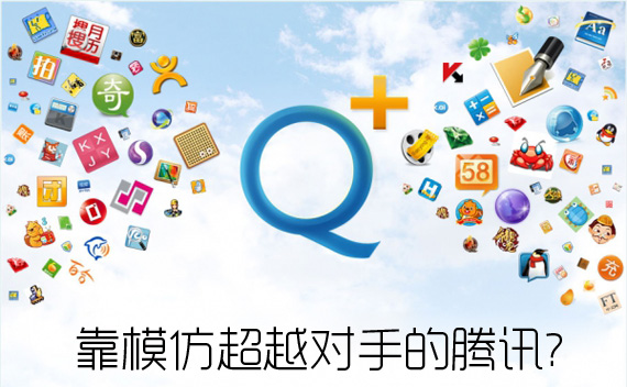 模仿大王马化腾,模仿大王视频