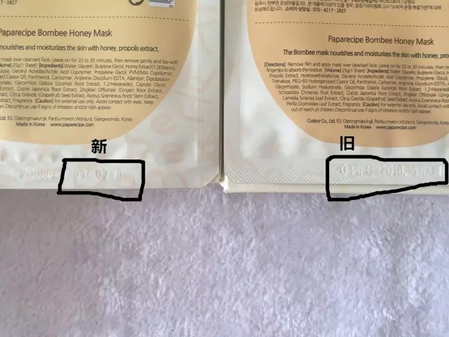 春雨美白补水面膜防伪,春雨面膜防伪层在哪里