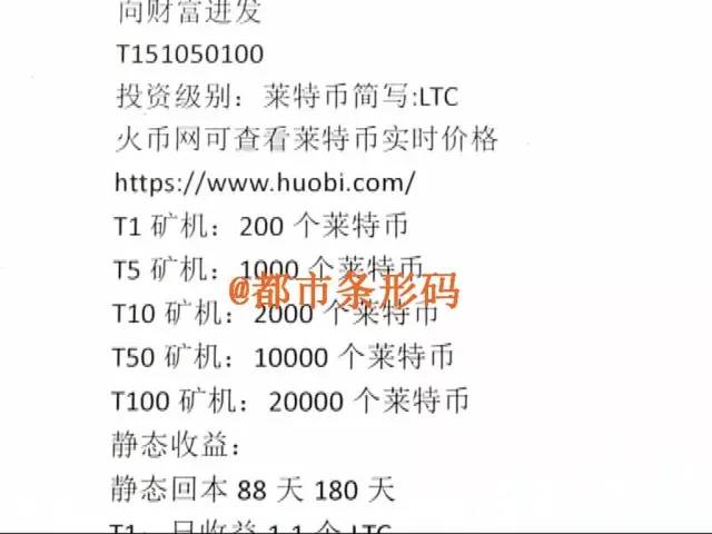 网上投资挖钻石是骗局吗,网上投资平台是骗人的吗