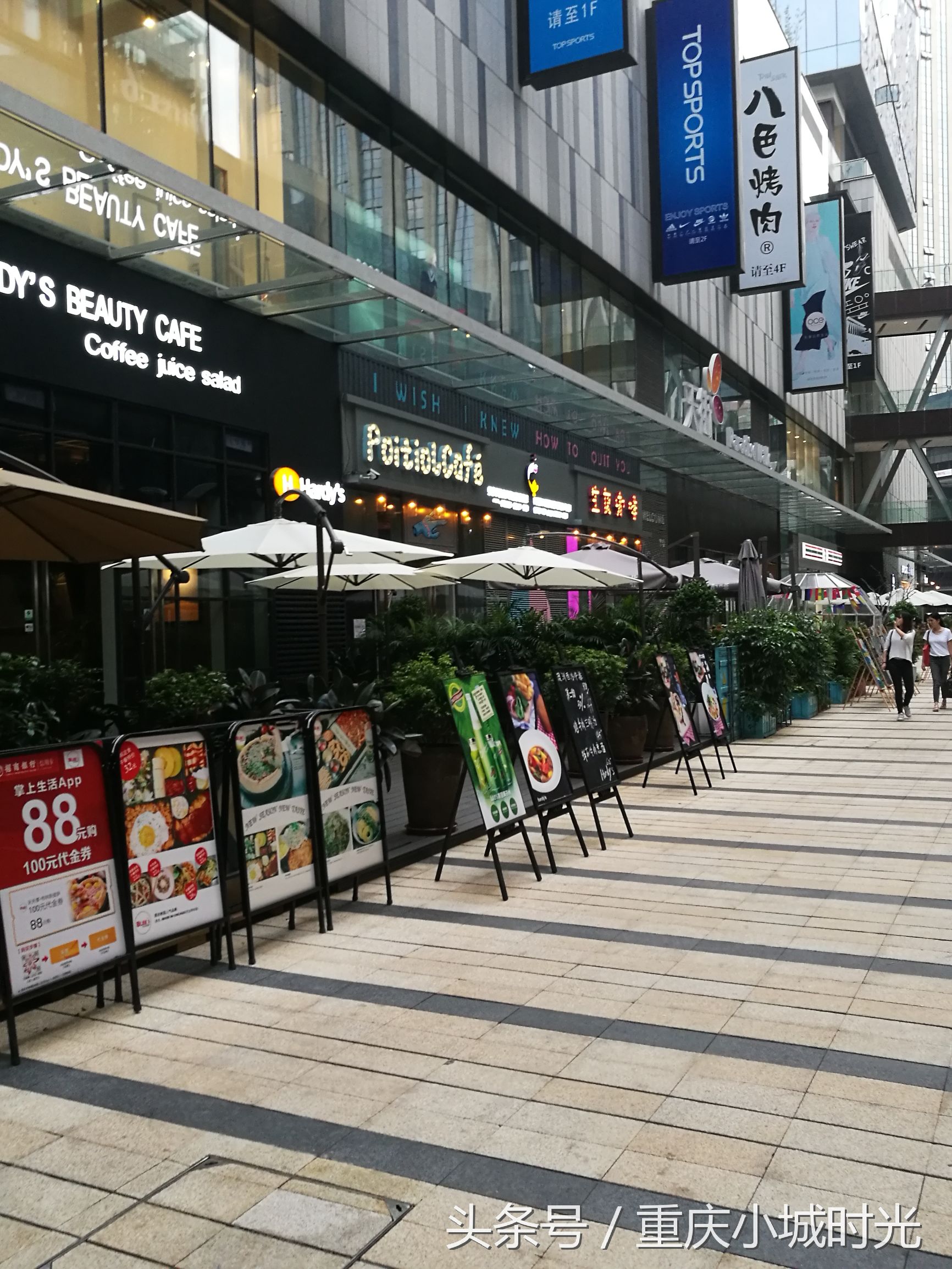 重庆大坪龙湖时代天街购物,大坪龙湖时代天街购物活动