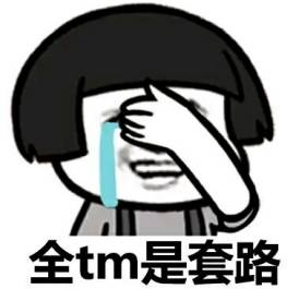 润滑油行业的十大骗局,润滑油行业骗局